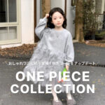 ELMO-エルモ-トレンド子供服の通販サイト-プチプラおしゃれ服ならELMO-–-こども服ELMO-09-18-2025_02_24_PM