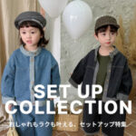 ELMO-エルモ-トレンド子供服の通販サイト-プチプラおしゃれ服ならELMO-–-こども服ELMO-09-18-2025_02_25_PM