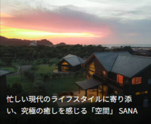 aaaホテル予約-旅館予約-一休-com-宿泊予約は-一休-com--11-25-2025_04_55_PM