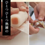 aらでぃっしゅぼーやのおせち-有機-低農薬野菜、無添加食材などの宅配-らでぃっしゅぼーや-09-17-2025_03_29_PM