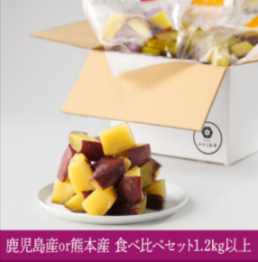 a紅はるか焼き芋お取り寄せ通販専門店-紅茶房--09-19-2025_10_53_PM