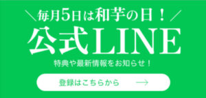 s紅はるか焼き芋お取り寄せ通販専門店-紅茶房--09-19-2025_10_54_PM