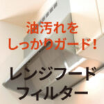 ダスキン｜ダスキンレンタル-商品はダスキンほづみ-09-16-2025_09_55_PM
