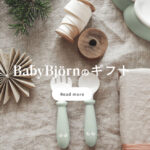 ベビービョルンのベビー食器-キッチン用品｜離乳食を楽しく安全に-09-24-2025_12_27_AM