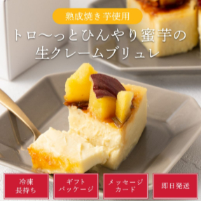 紅はるか焼き芋お取り寄せ通販専門店-紅茶房--09-19-2025_10_53_PM