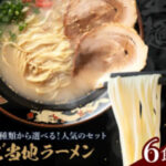 蟹（かに）のお取り寄せ-通販-【公式】越前かに問屋ますよねオンラインショップ-09-18-2025_03_29_PM