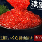 蟹（かに）のお取り寄せ-通販-【公式】越前かに問屋ますよねオンラインショップ-09-18-2025_03_30_PM (1)