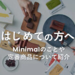 Minimal-Bean-to-Bar-Chocolate-ミニマル-ビーントゥバーチョコレート-–-Minimal-Bean-to-Bar-Chocolate--10-25-2025_11_33_PM