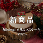Minimal-Bean-to-Bar-Chocolate-ミニマル-ビーントゥバーチョコレート-–-Minimal-Bean-to-Bar-Chocolate--10-25-2025_11_34_PM