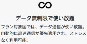 TORA-eSIM-日本で、世界で、つながるインターネット。-10-27-2025_11_40_PM