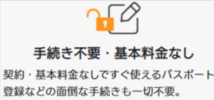 TORA-eSIM-日本で、世界で、つながるインターネット。-10-27-2025_11_41_PM
