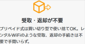 aaaTORA-eSIM-日本で、世界で、つながるインターネット。-10-27-2025_11_41_PM