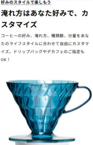 aaaスペシャルティコーヒーのサブスク-定期便-PostCoffee-ポストコーヒー--10-23-2025_11_03_PM