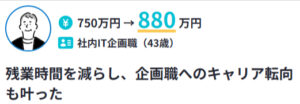 aaa社内SE転職ナビ】社内SE専門転職エージェント-12-16-2025_11_47_PM