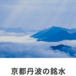 オーケンウォーター×オータムキャンペーン-10-24-2025_03_08_PM