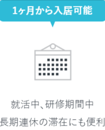 クロスハウスの家具家電付きワンルーム-10-20-2025_03_51_PM