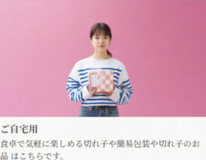 明太子通販｜aaa《公式》福岡博多の辛子明太子なら島本-10-20-2025_12_07_AM