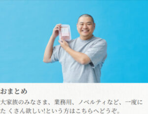 明太子通販｜《公式》福岡博多の辛子明太子なら島本-10-20-2025_12_08_AM