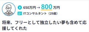 社aaaa内SE転職ナビ】社内SE専門転職エージェント-12-16-2025_11_47_PM