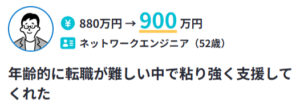 社内SE転職ナビ】社内SE専門転職エージェント-12-16-2025_11_48_PM