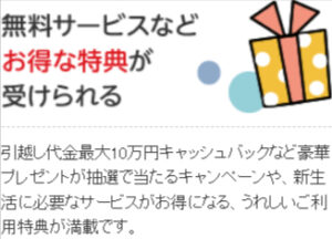 sss引越し見積もり-料金比較＆業者予約なら【引越し侍】-11-18-2025_02_02_PM
